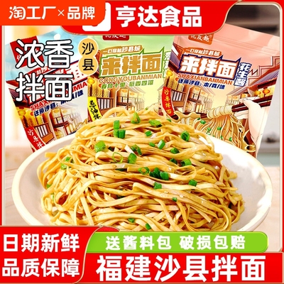 儿童面食推荐 24款便宜又健康的儿童方便面精选